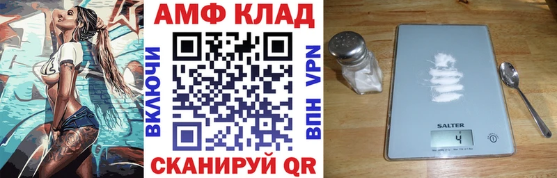 даркнет сайт  Геленджик  Amphetamine Розовый 