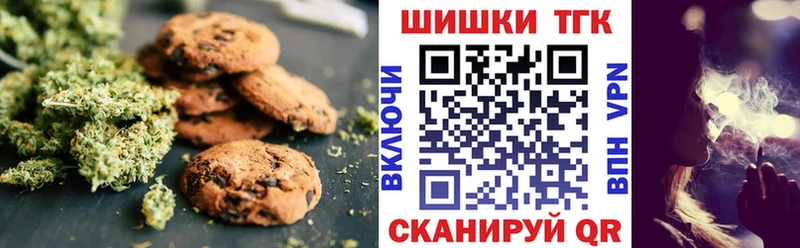 Cannafood марихуана  наркота  Геленджик 