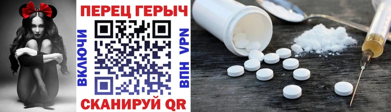 ГЕРОИН белый где продают наркотики Геленджик