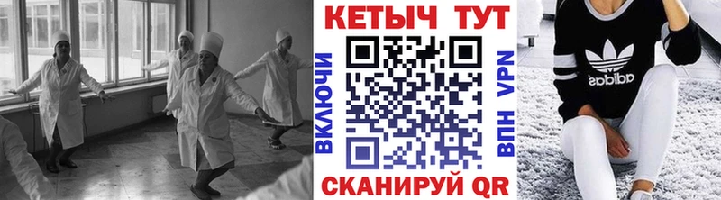 Кетамин ketamine  mega онион  Геленджик 