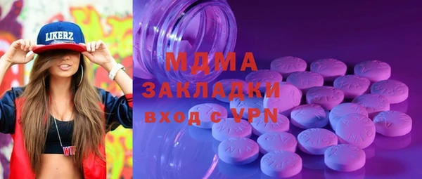 тгк Алзамай