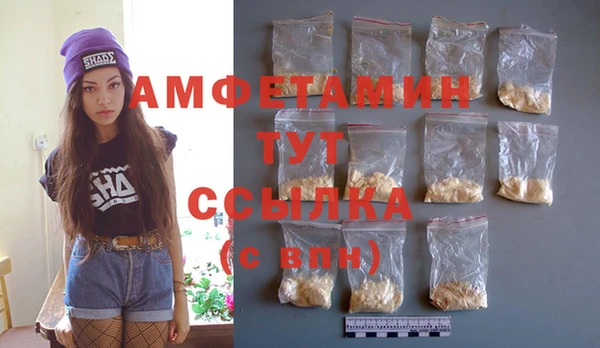 сатива Алексин