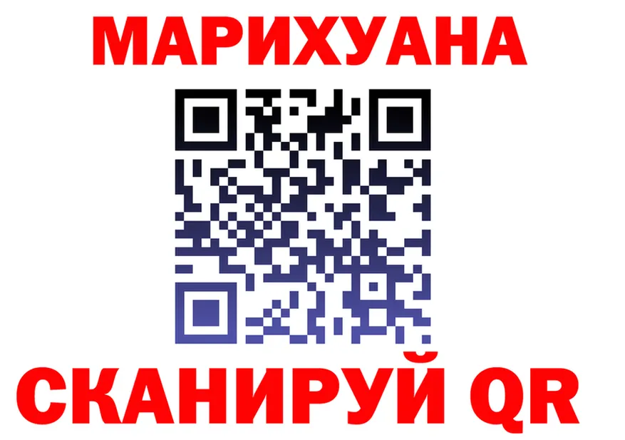 ГАШ убойный зеркало площадка МЕГА Геленджик