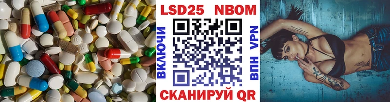 купить   Геленджик  ЛСД экстази ecstasy 
