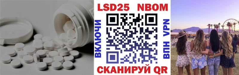 LSD-25 экстази кислота Геленджик