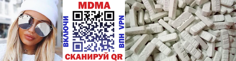 МДМА crystal  блэк спрут ссылка  Геленджик 