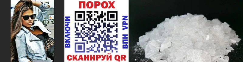 МЕТАМФЕТАМИН Methamphetamine  Геленджик 