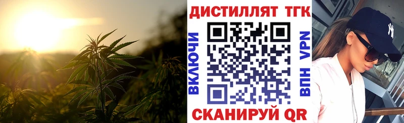 ТГК концентрат  блэк спрут ONION  Геленджик  закладки 
